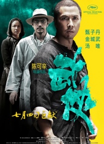 美国十次吧
